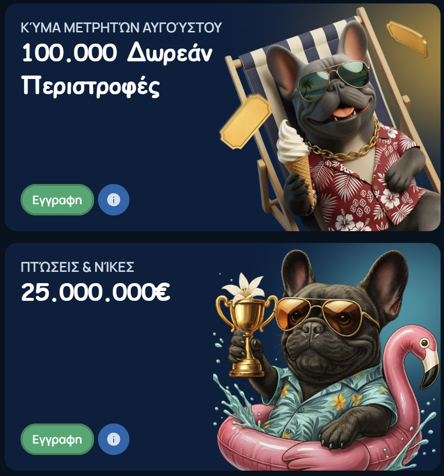 baxterbet online