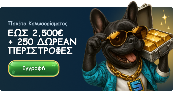 baxter bet